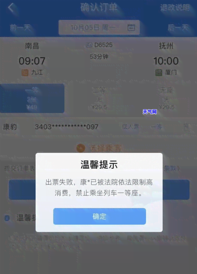 找代还信用卡的人，急需解救？寻找专业的信用卡代还服务