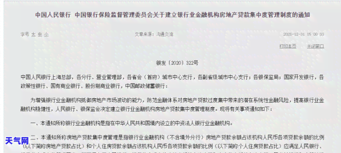 找代还信用卡的人，急需解救？寻找专业的信用卡代还服务