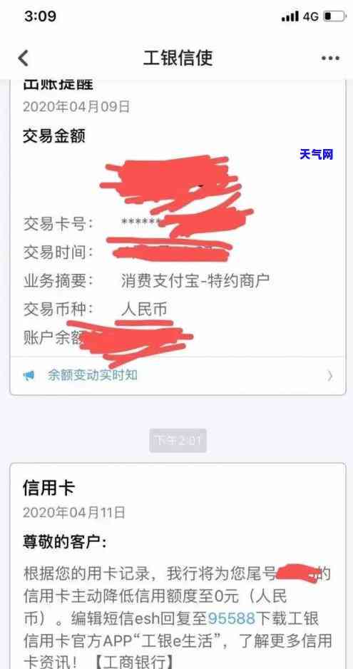 还完的信用卡可以取消卡吗，信用卡还清后是否需要取消卡片？