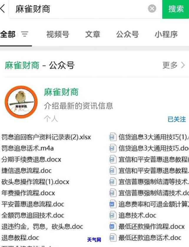 怎样以银行拿钱还信用卡呢，如何通过银行取款来偿还信用卡债务？