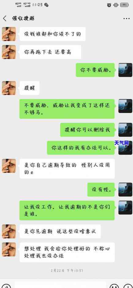 没钱还信用卡会有什么后果，信用卡欠款未还：可能会面临的严重后果