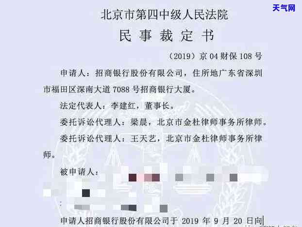 信用卡还不上放机构还会扣钱吗，信用卡逾期未还，金融机构会继续扣款吗？