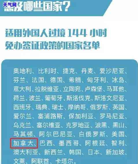 信用卡还款协商申请表图片大全，全面了解信用卡还款协商：申请表图片大全