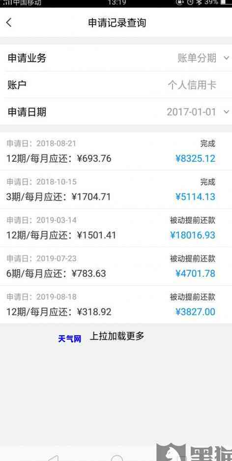 柜台还信用卡要手续费吗，柜台还信用卡需要支付手续费吗？