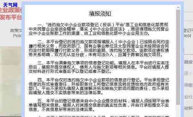 交通银行的信用卡可用额度可以全部刷完吗，交通银行信用卡：可否将所有可用额度刷完？