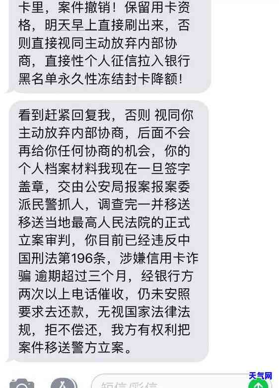 欠信用卡起诉到法院一般怎么判决？详解应对方法