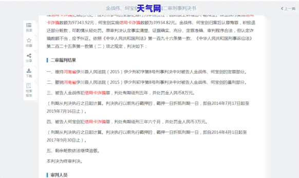 有没有信用卡逾期代还的平台，急需解救？这些信用卡逾期代还平台或能帮到你！