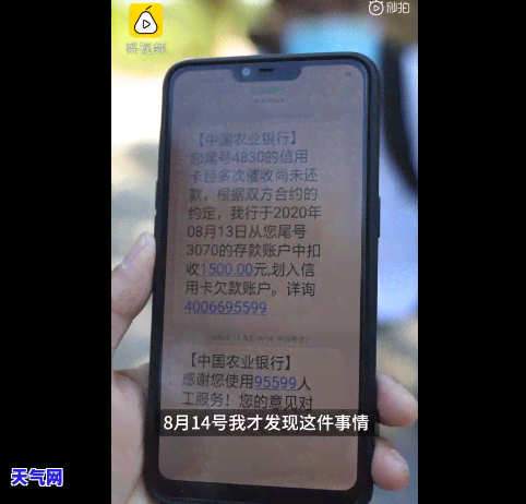 一键智能还款安全吗，一键智能还款：安全无忧的财务管理工具