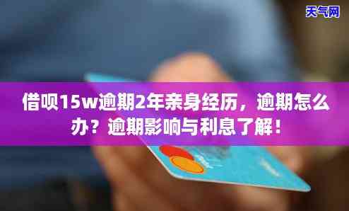 工行起诉信用卡逾期：审理过程及常见问题