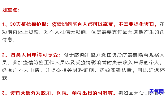 月底申请的信用卡还款日期何时更新及应还款时间