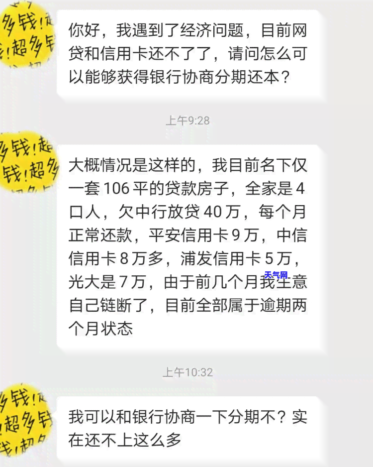 中信信用卡协商还款电话，如何联系中信信用卡协商还款？官方电话在此！