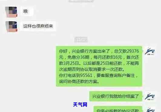 欠信用卡能协商吗，如何与银行协商解决信用卡欠款问题？