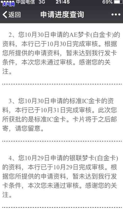 信用卡本人还不上谁来还款，信用卡欠款未还，责任归属：信用卡本人还是他人？