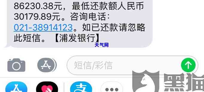 欠邮政银行信用卡15000打电话说起诉，逾期未还邮政银行信用卡，收到起诉通知！