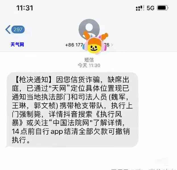 信用卡忘记逾期1天了？别担心，这里教你如何处理