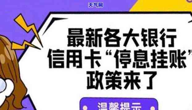 欠信用卡起诉后还清债务：后续处理方法与步骤