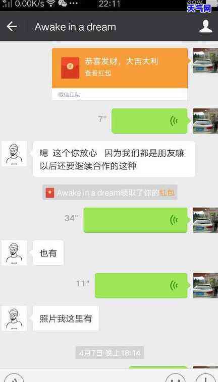 问女朋友借钱还信用卡可以吗？正确说法及知乎讨论