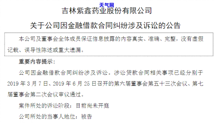 信用卡起诉没钱还怎么处理-信用卡起诉没钱还怎么处理最有效