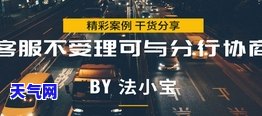 为什么信用卡还款后立即降额？解决方法全攻略