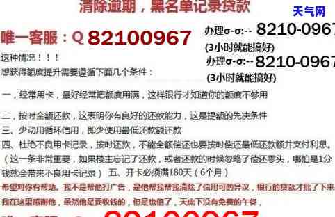 招行信用卡不同意协商还款有影响吗，不同意协商还款对招行信用卡有影响吗？