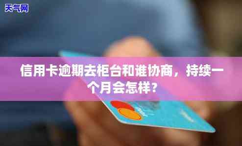 刷信用卡怎么分期付款，信用卡分期付款攻略：轻松学会刷信用卡分期付款