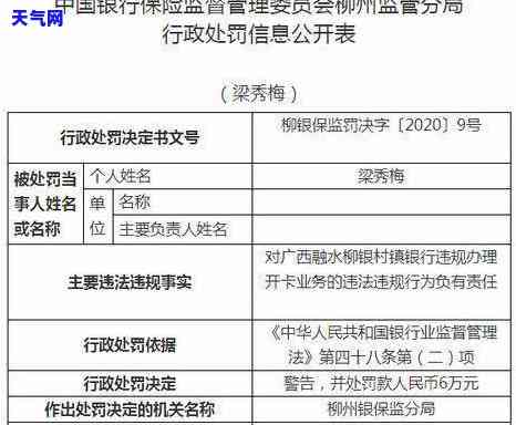 招商信用卡会协商退保险吗-招商信用卡会协商退保险吗是真的吗