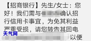 信用卡协商还款申请书6-信用卡协商还款申请书60字