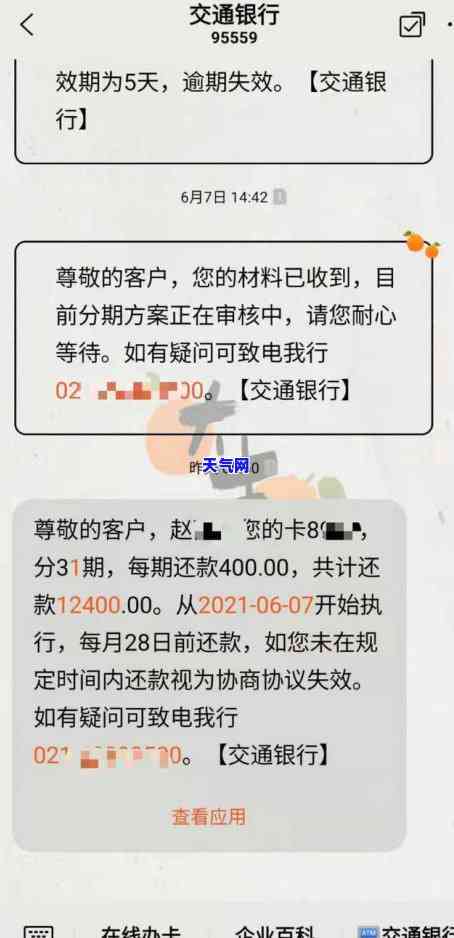 跨行绑定还信用卡收费吗-跨行绑定还信用卡收费吗安全吗