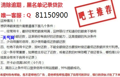 信用卡逾期12年没还会怎样，信用卡逾期12年未还：可能面临的后果和解决办法