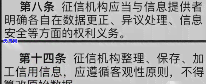 协商还款后逾期一天，及时协商还款，避免逾期一天的尴尬