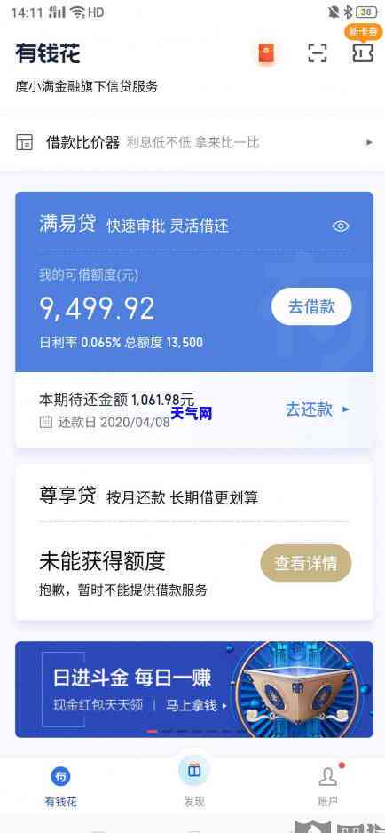 20万信用卡怎么还划算，如何高效还款：20万信用卡的更优还款策略