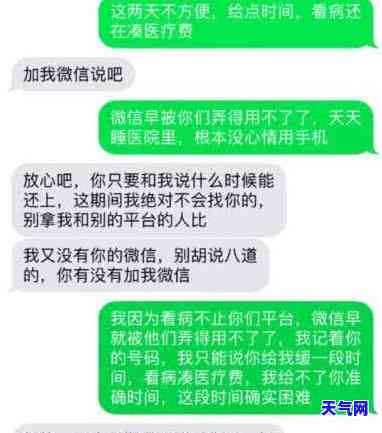 民生信用卡可以2次协商吗怎么申请，如何申请民生信用卡二次协商？