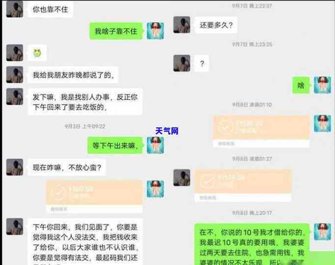 信用卡协商退还手续费-信用卡协商退还手续费怎么算