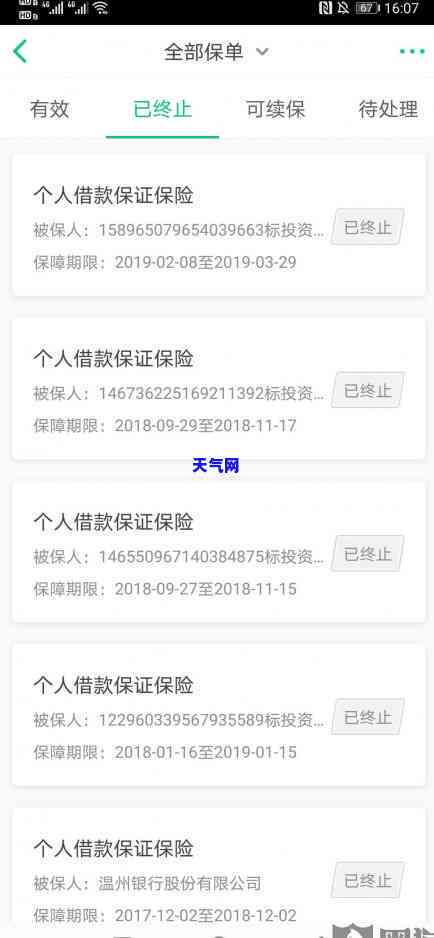 我信用卡逾期现已停卡，利息还存在吗？出台信用卡逾期减免政策