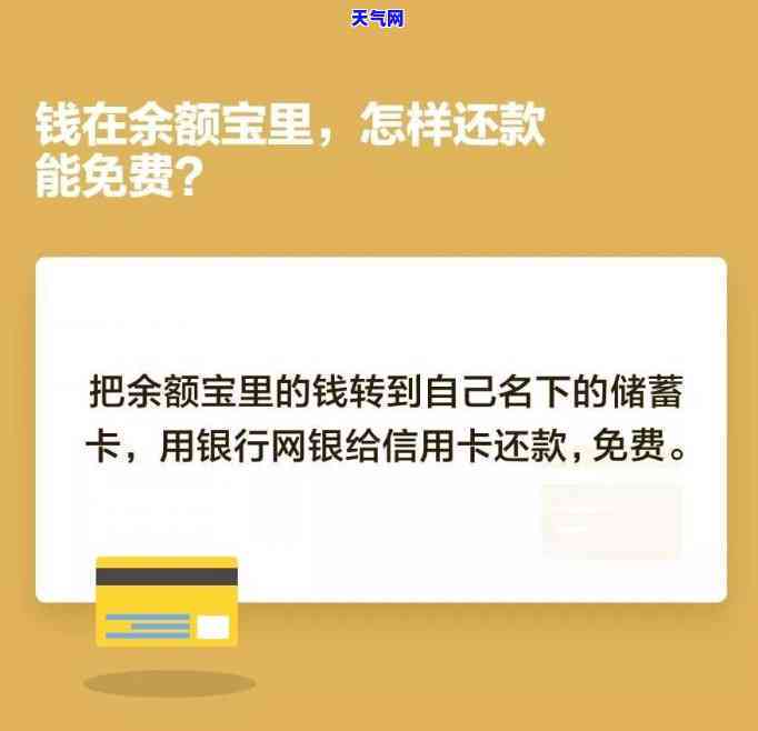 银川哪里有代还信用卡的地方，【银川】哪里有代还信用卡的地方？