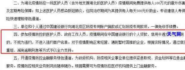 信用卡晚个3天还款可以吗，你的疑问解答：信用卡晚还3天会产生什么影响？