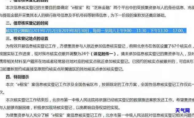 还呗可以绑定信用卡吗-还呗可以绑定信用卡吗安全吗