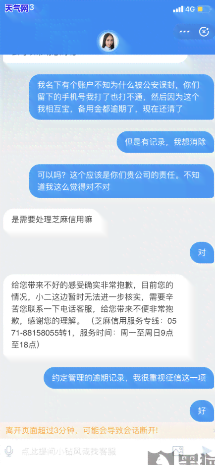 还呗可以绑定信用卡吗-还呗可以绑定信用卡吗安全吗