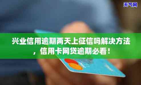 信用卡5万逾期会坐牢吗，信用卡逾期5万元是否会面临牢狱之灾？