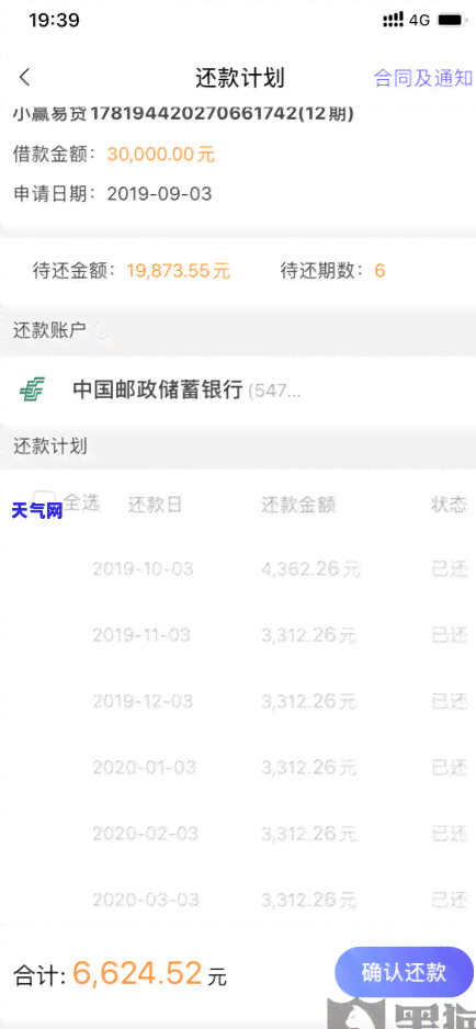 在信用卡公司上班,犯法吗，探讨在信用卡公司工作的合法性