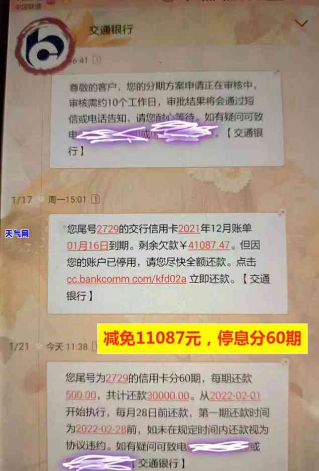 打工商银行信用卡协商还款，如何与工商银行协商信用卡还款？