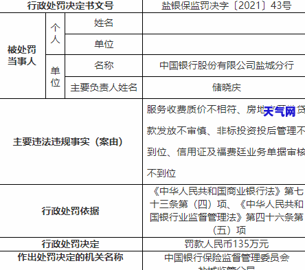 欠信用卡银行起诉后没有钱还会怎么样，信用卡欠款被银行起诉后，没钱还的后果是什么？