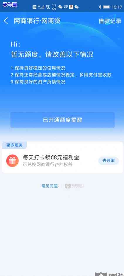 一次还完信用卡会怎样？全款结清影响大吗？探讨一次性还款的利弊