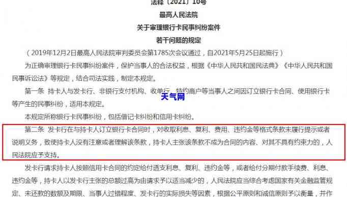 被信用卡贷款起诉怎么办理，应对信用卡贷款起诉：实用解决方案与步骤指南