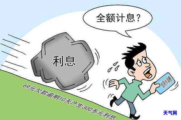 本月刷信用卡，次月全还：有无利息？