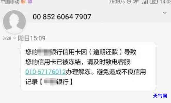 每月还信用卡工资高吗-每个月工资都还信用卡