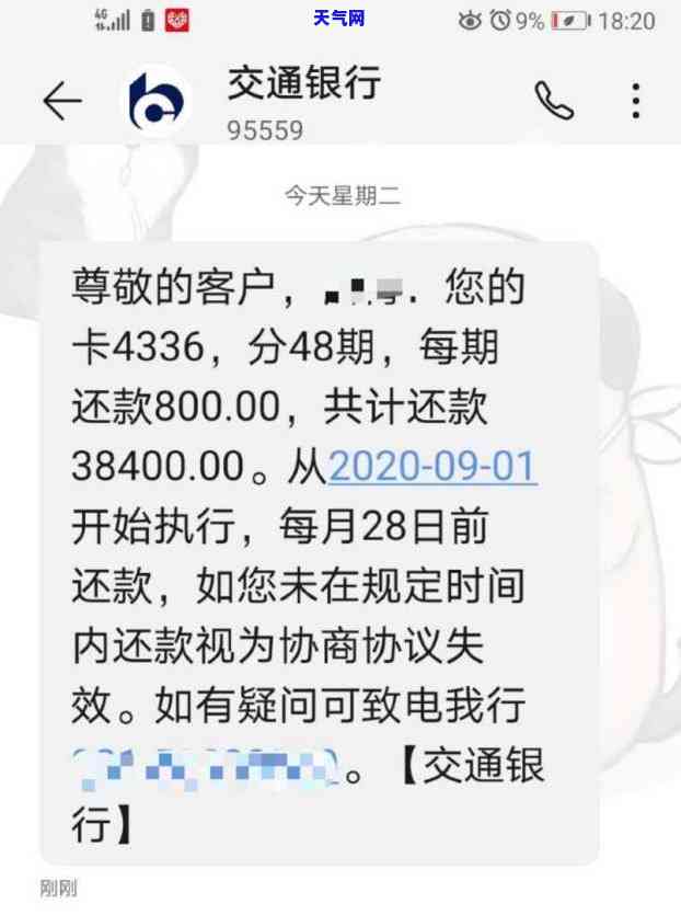 每月还信用卡工资高吗-每个月工资都还信用卡