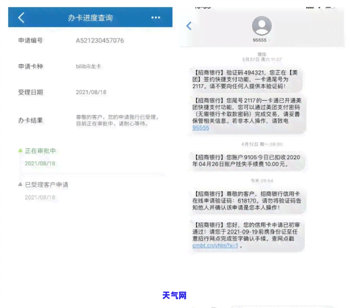 如何和信用卡中心沟通停息挂账处理呢，掌握技巧：如何与信用卡中心有效沟通办理停息挂账？