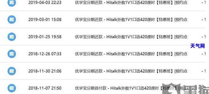 Sofi代还信用卡平台-2020年信用卡代还