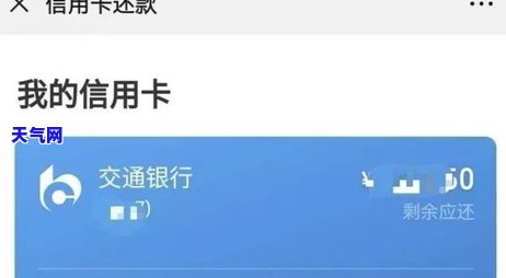 信用卡逾期两天才还-信用卡逾期两天才还上,影响信用记录吗